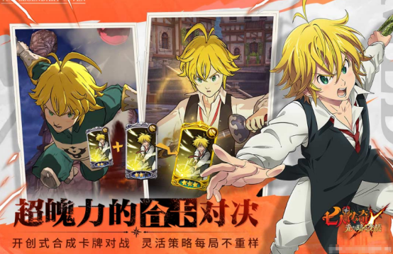 高人气acg游戏有哪些?2025受欢迎的acg手游合集_wishdown.com 高人气acg游戏有哪些?2025受欢迎的acg手游合集_wishdown.com