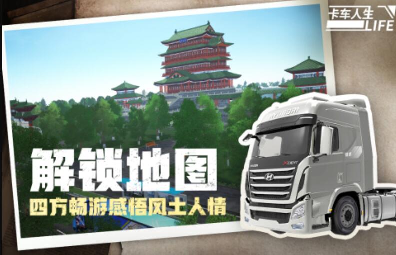 有意思的大型自由开放驾驶游戏汇总