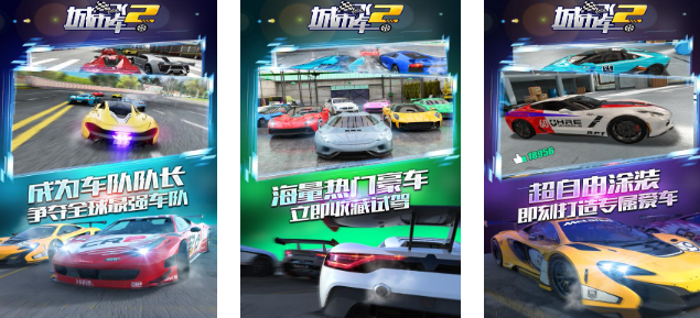 有意思的大型自由开放驾驶游戏汇总_wishdown.com 有意思的大型自由开放驾驶游戏汇总_wishdown.com