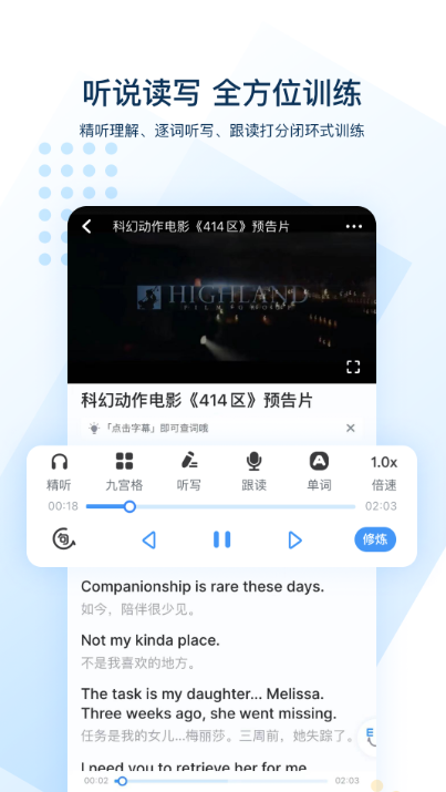 学习英语的软件哪个好_wishdown.com 学习英语的软件哪个好_wishdown.com
