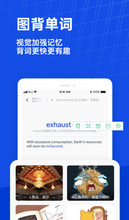 学习英语的软件哪个好_wishdown.com 学习英语的软件哪个好_wishdown.com