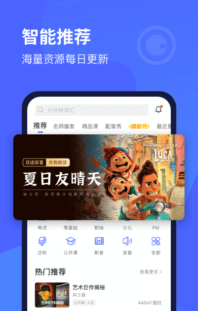 学习英语的软件哪个好_wishdown.com 学习英语的软件哪个好_wishdown.com