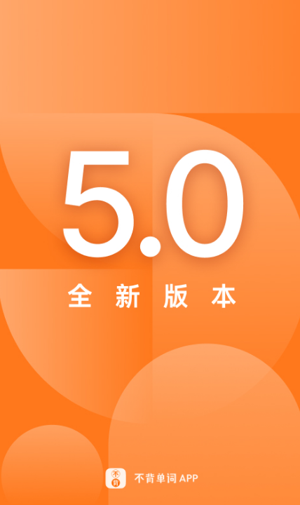 学习英语的软件哪个好_wishdown.com 学习英语的软件哪个好_wishdown.com