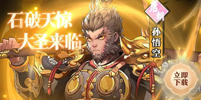 春秋玄奇入圣升级材料表