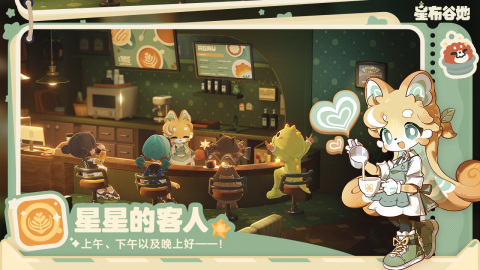 星布谷地多少内存_wishdown.com 星布谷地多少内存_wishdown.com