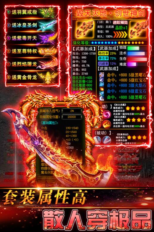 传奇岁月好玩吗_wishdown.com 传奇岁月好玩吗_wishdown.com