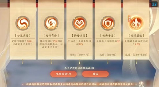 忘川风华录时之涯配队攻略_wishdown.com 忘川风华录时之涯配队攻略_wishdown.com