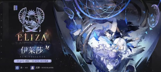 辉烬伊莱莎怎么配装