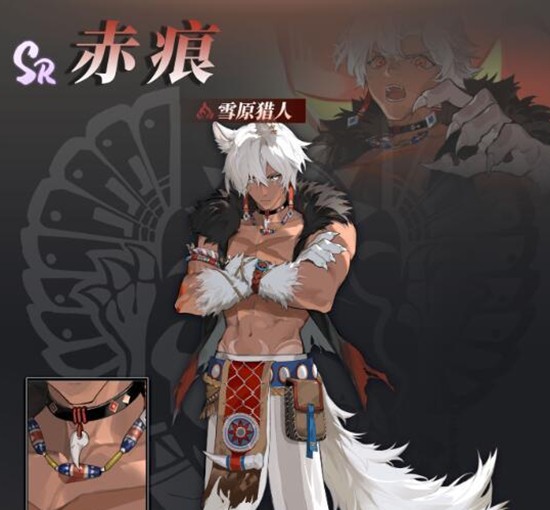 辉烬雪原猎人有什么技能