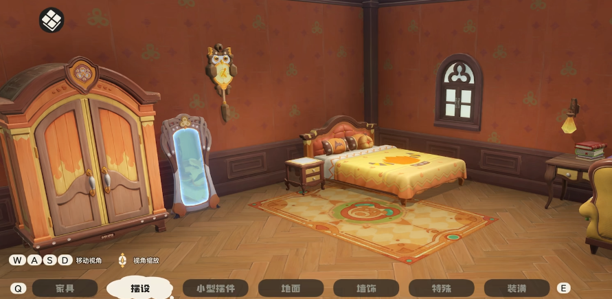 洛克王国世界家园舒适度是什么_wishdown.com 洛克王国世界家园舒适度是什么_wishdown.com