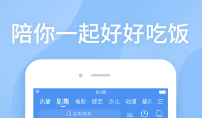 免费的视频app网站入口有什么_wishdown.com 免费的视频app网站入口有什么_wishdown.com