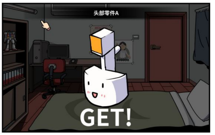 《少年的人间奇遇》第一章通关攻略_wishdown.com 《少年的人间奇遇》第一章通关攻略_wishdown.com