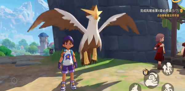 《洛克王国:世界》跑图宠物捕捉攻略_wishdown.com 《洛克王国:世界》跑图宠物捕捉攻略_wishdown.com