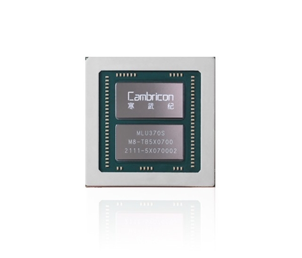 寒武纪前CTO梁军起诉索赔43亿元 寒武纪:将积极应诉_wishdown.com 寒武纪前CTO梁军起诉索赔43亿元 寒武纪:将积极应诉_wishdown.com