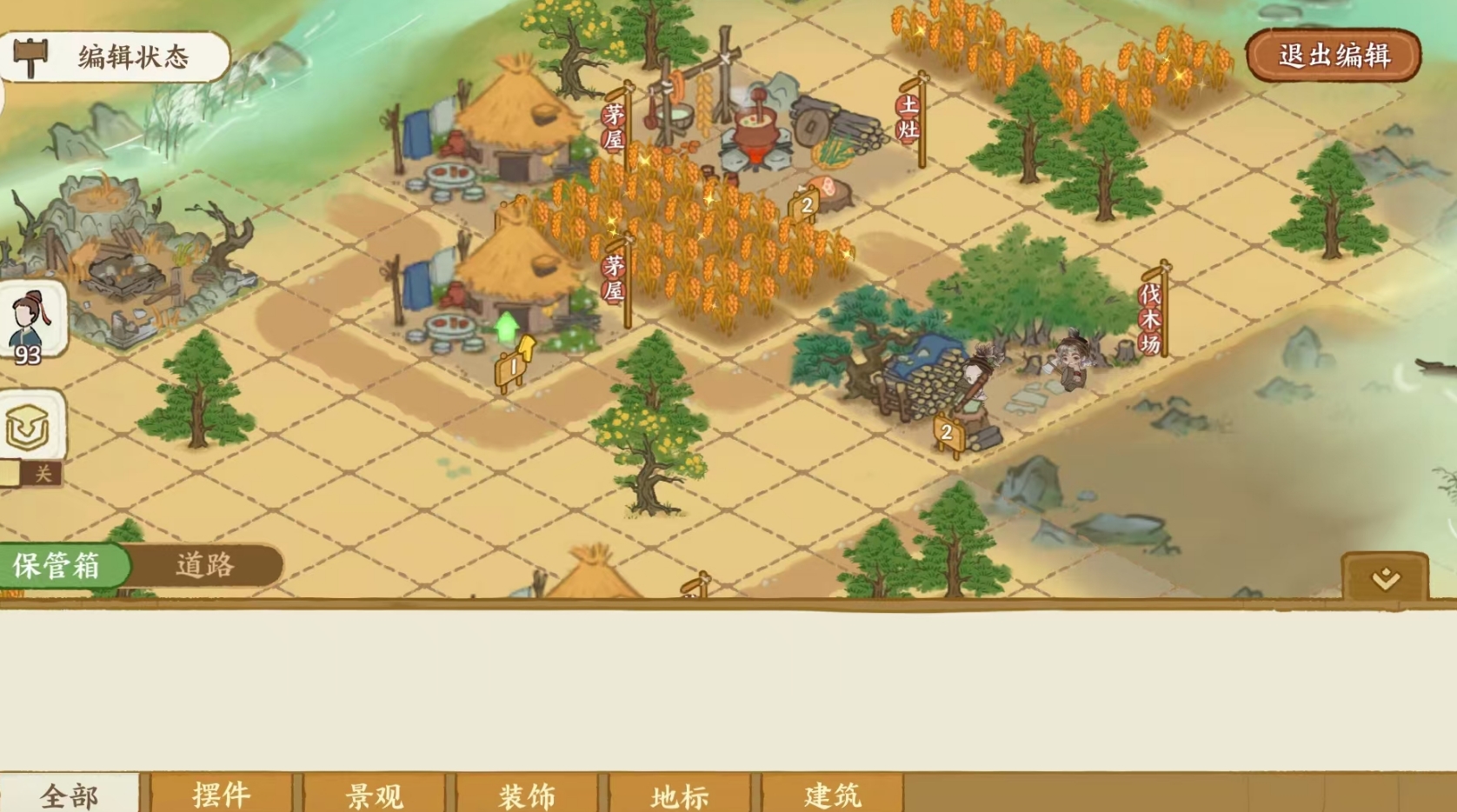 华夏绘世录游戏下载方法一览_wishdown.com 华夏绘世录游戏下载方法一览_wishdown.com