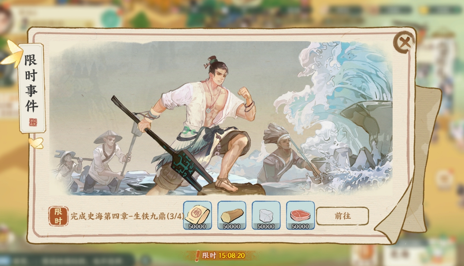 华夏绘世录游戏下载方法一览_wishdown.com 华夏绘世录游戏下载方法一览_wishdown.com