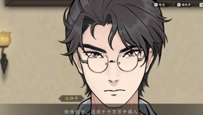 山河旅探手机版下载