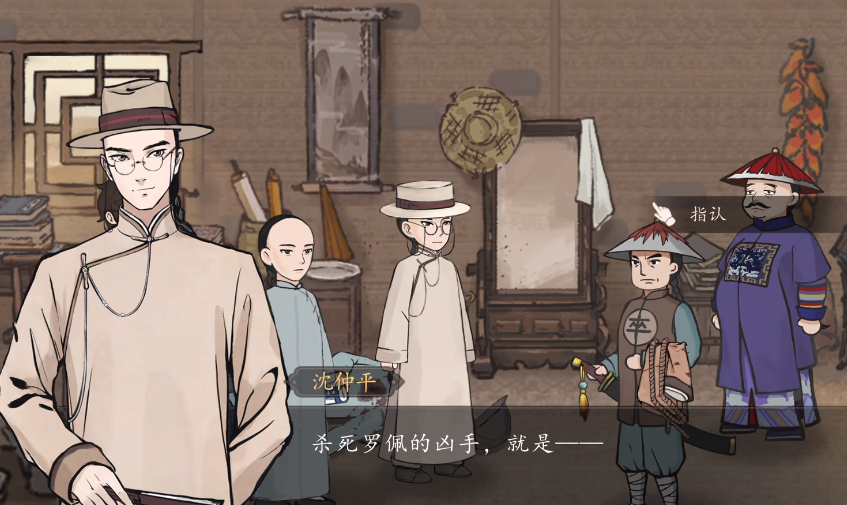 山河旅探免费版下载