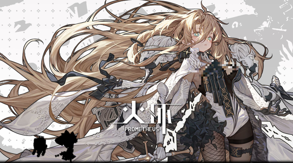 火环手游测试服下载地址在哪