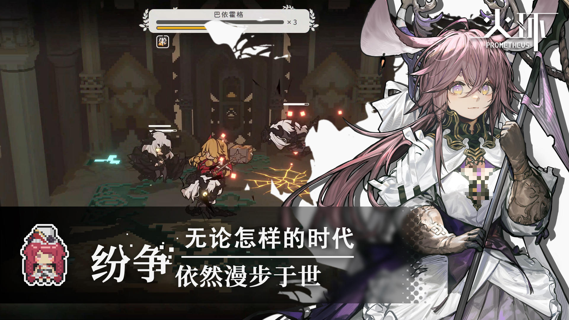 火环手游安卓版下载地址分享