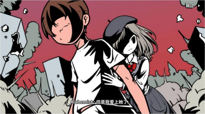 《少年的人间奇遇》老婆线第八章老婆与这个世界通关攻略_wishdown.com 《少年的人间奇遇》老婆线第八章老婆与这个世界通关攻略_wishdown.com