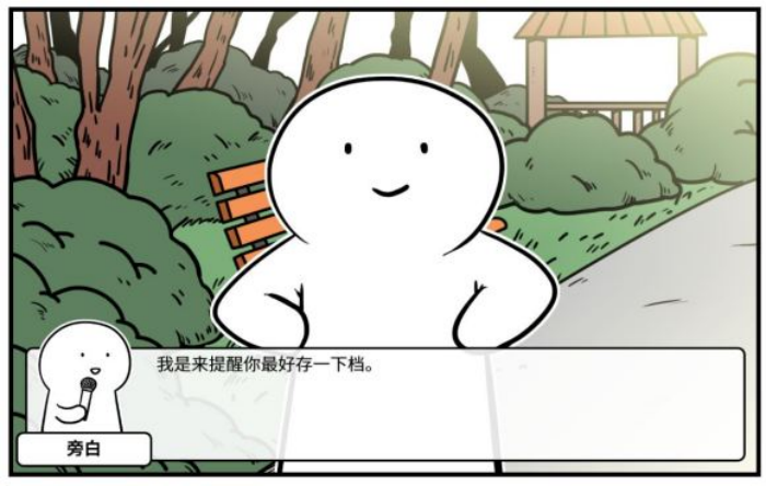 《少年的人间奇遇》老婆线第四章重遇老婆通关攻略_wishdown.com 《少年的人间奇遇》老婆线第四章重遇老婆通关攻略_wishdown.com