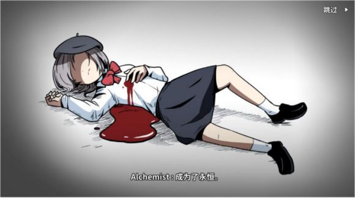 《少年的人间奇遇》老婆线第四章重遇老婆通关攻略_wishdown.com 《少年的人间奇遇》老婆线第四章重遇老婆通关攻略_wishdown.com