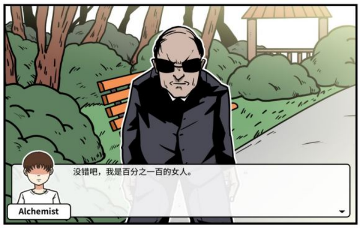 《少年的人间奇遇》老婆线第四章重遇老婆通关攻略_wishdown.com 《少年的人间奇遇》老婆线第四章重遇老婆通关攻略_wishdown.com