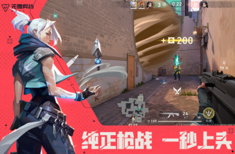 最真实的抗日游戏手机版有哪些_wishdown.com 最真实的抗日游戏手机版有哪些_wishdown.com