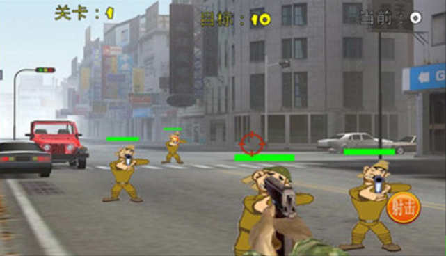 最真实的抗日游戏手机版有哪些_wishdown.com 最真实的抗日游戏手机版有哪些_wishdown.com