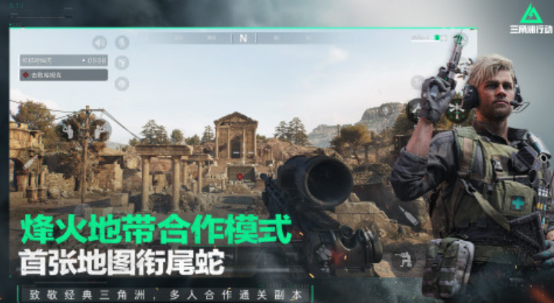 最真实的抗日游戏手机版有哪些_wishdown.com 最真实的抗日游戏手机版有哪些_wishdown.com