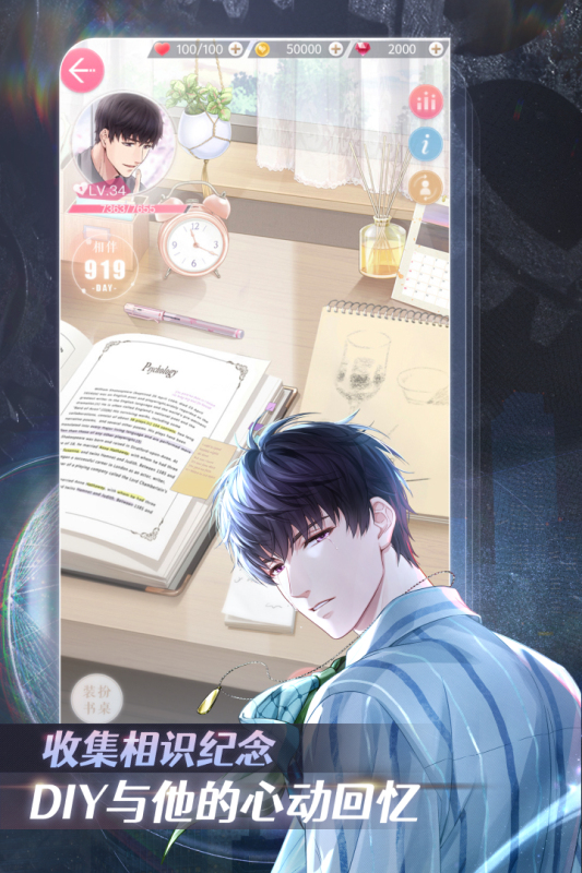 可以自己选择剧情走向的游戏在哪里_wishdown.com 可以自己选择剧情走向的游戏在哪里_wishdown.com