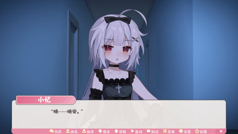 可以自己选择剧情走向的游戏在哪里