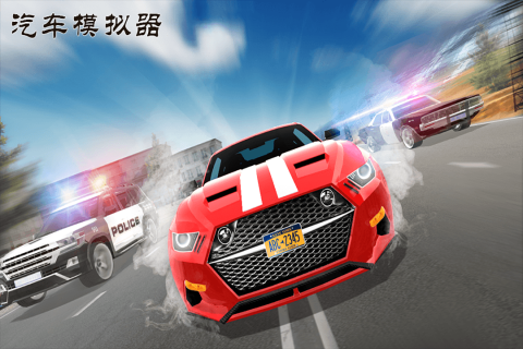 2025有趣的开公交车游戏盘点_wishdown.com 2025有趣的开公交车游戏盘点_wishdown.com