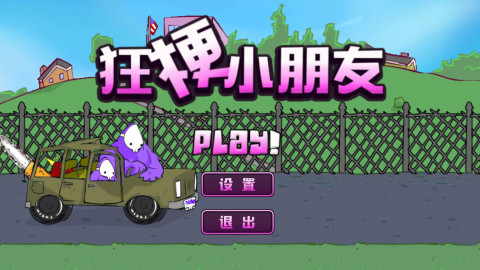 必玩的单机格斗游戏有哪些2025