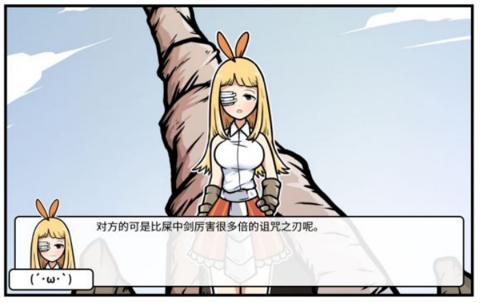 《少年的人间奇遇》魔女线异世界大冒险前期阶段攻略_wishdown.com 《少年的人间奇遇》魔女线异世界大冒险前期阶段攻略_wishdown.com