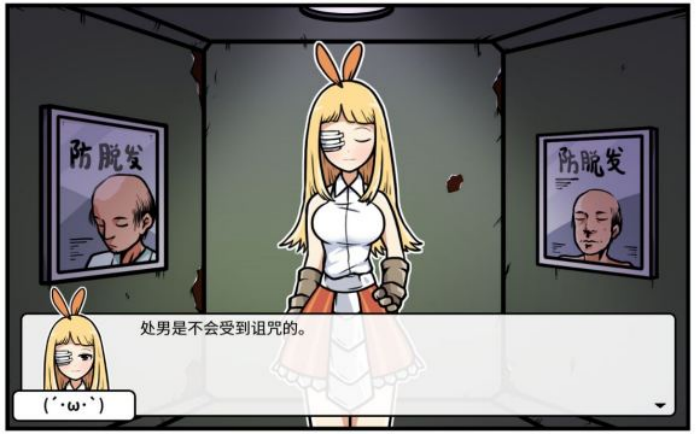 《少年的人间奇遇》魔女线异世界大冒险前期阶段攻略_wishdown.com 《少年的人间奇遇》魔女线异世界大冒险前期阶段攻略_wishdown.com