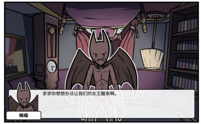 《少年的人间奇遇》魔女线异世界大冒险前期阶段攻略_wishdown.com 《少年的人间奇遇》魔女线异世界大冒险前期阶段攻略_wishdown.com