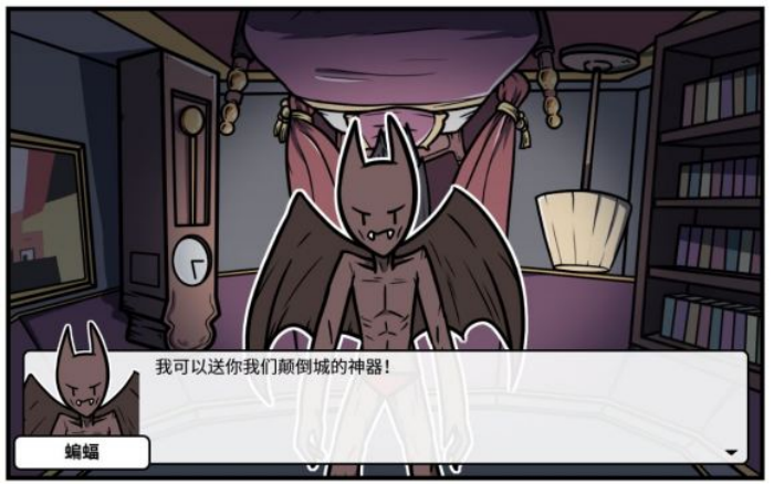 《少年的人间奇遇》魔女线异世界大冒险前期阶段攻略_wishdown.com 《少年的人间奇遇》魔女线异世界大冒险前期阶段攻略_wishdown.com