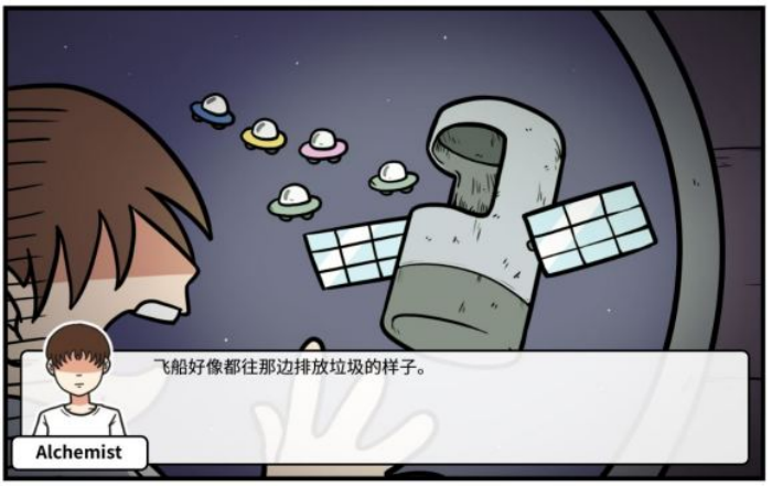 《少年的人间奇遇》谷恒线第五章升空之旅(二)攻略_wishdown.com 《少年的人间奇遇》谷恒线第五章升空之旅(二)攻略_wishdown.com