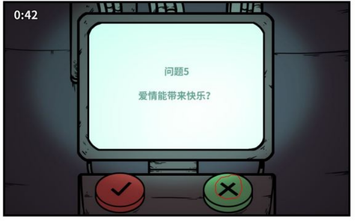 《少年的人间奇遇》谷恒线第五章升空之旅(二)攻略_wishdown.com 《少年的人间奇遇》谷恒线第五章升空之旅(二)攻略_wishdown.com