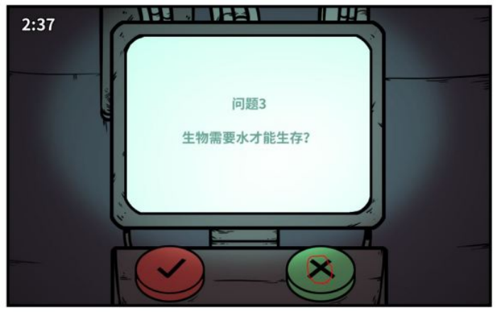 《少年的人间奇遇》谷恒线第五章升空之旅(二)攻略_wishdown.com 《少年的人间奇遇》谷恒线第五章升空之旅(二)攻略_wishdown.com