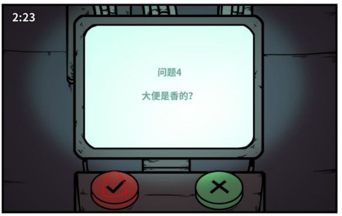 《少年的人间奇遇》谷恒线第五章升空之旅(二)攻略_wishdown.com 《少年的人间奇遇》谷恒线第五章升空之旅(二)攻略_wishdown.com