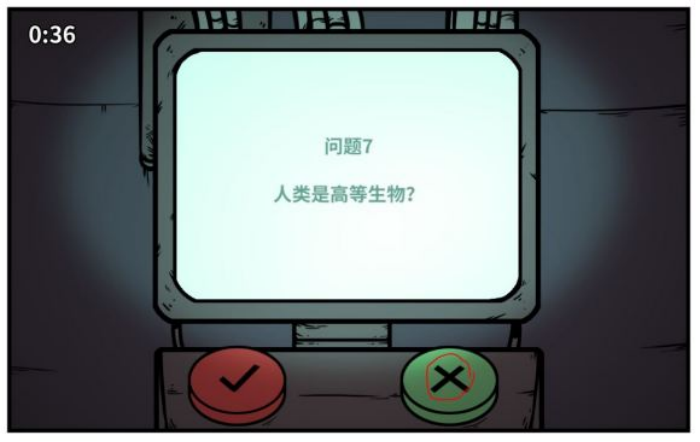 《少年的人间奇遇》谷恒线第五章升空之旅(二)攻略_wishdown.com 《少年的人间奇遇》谷恒线第五章升空之旅(二)攻略_wishdown.com