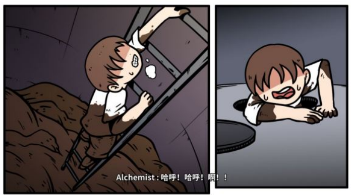 《少年的人间奇遇》谷恒线第五章升空之旅(二)攻略_wishdown.com 《少年的人间奇遇》谷恒线第五章升空之旅(二)攻略_wishdown.com