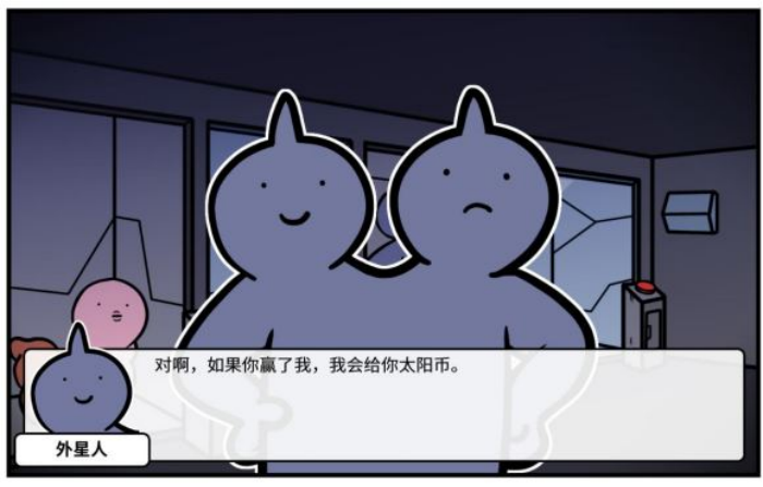 《少年的人间奇遇》谷恒线第五章升空之旅(二)攻略_wishdown.com 《少年的人间奇遇》谷恒线第五章升空之旅(二)攻略_wishdown.com