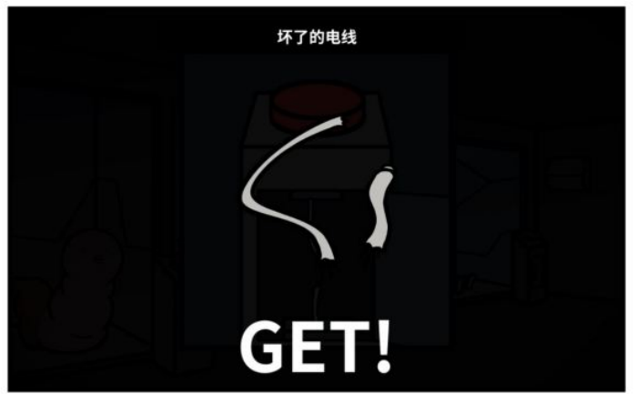 《少年的人间奇遇》谷恒线第五章升空之旅(二)攻略_wishdown.com 《少年的人间奇遇》谷恒线第五章升空之旅(二)攻略_wishdown.com