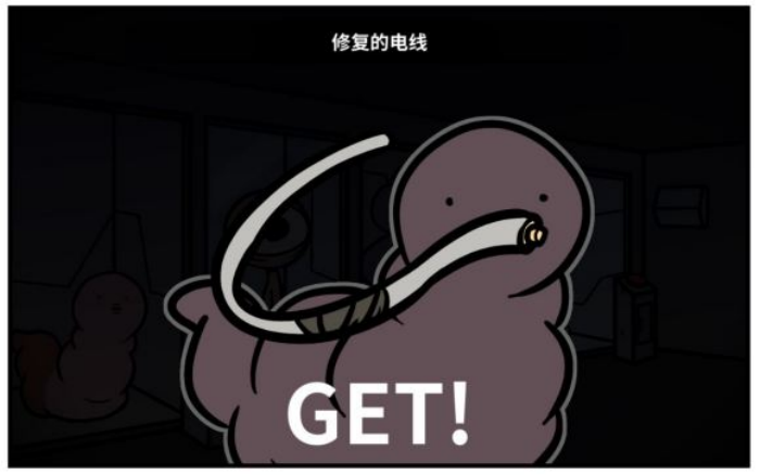 《少年的人间奇遇》谷恒线第五章升空之旅(二)攻略_wishdown.com 《少年的人间奇遇》谷恒线第五章升空之旅(二)攻略_wishdown.com