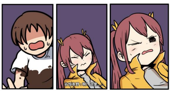 《少年的人间奇遇》谷恒线第五章升空之旅(二)攻略_wishdown.com 《少年的人间奇遇》谷恒线第五章升空之旅(二)攻略_wishdown.com