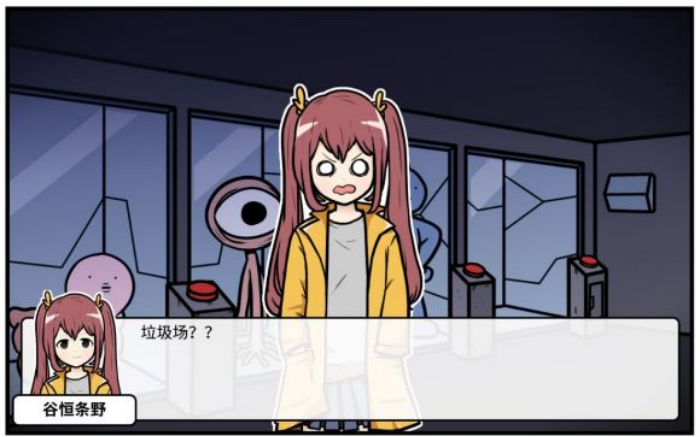 《少年的人间奇遇》谷恒线第五章升空之旅(二)攻略_wishdown.com 《少年的人间奇遇》谷恒线第五章升空之旅(二)攻略_wishdown.com